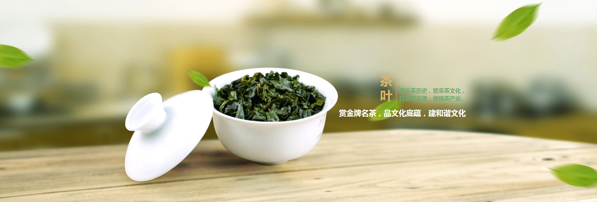 深水埗高碑店品茶学子的诗意栖息地